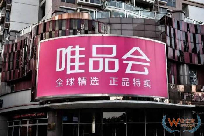 垂直進口跨境電商平臺,垂直跨境進口商城運營和發(fā)展趨勢