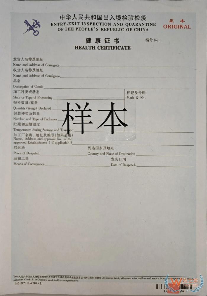 檢驗(yàn)檢疫是什么意思？檢驗(yàn)檢疫證書(shū)的作用,檢驗(yàn)檢疫證明在哪里開(kāi)？