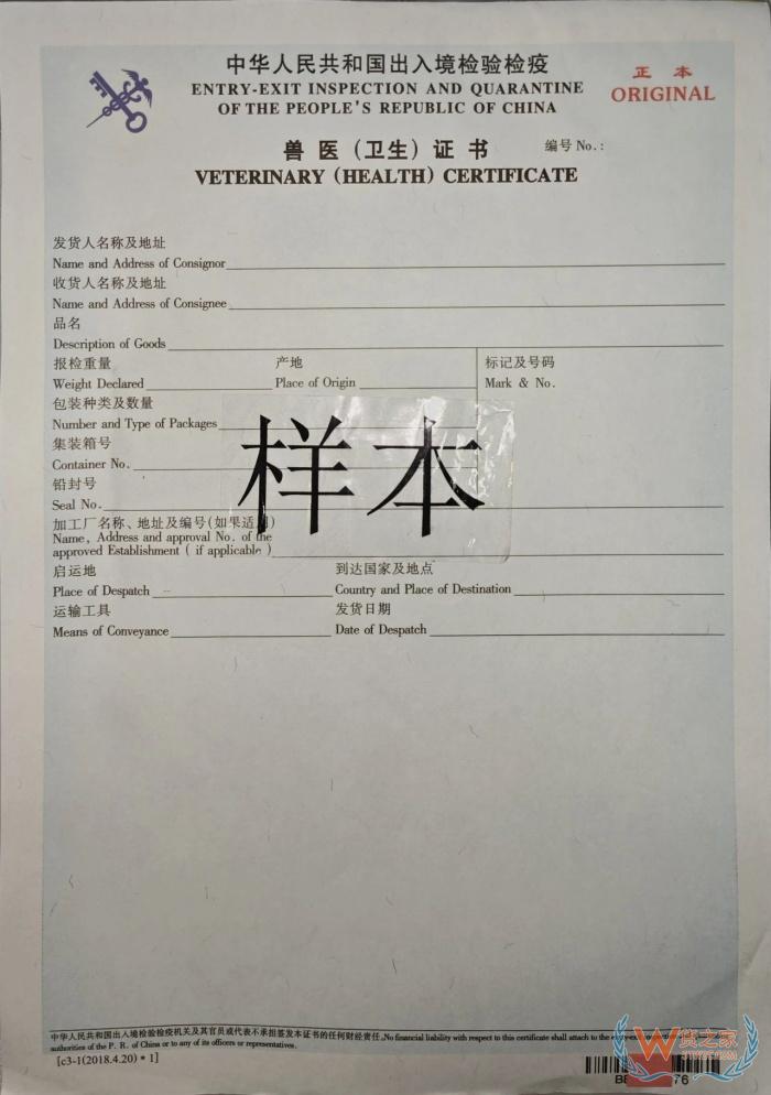 檢驗(yàn)檢疫是什么意思？檢驗(yàn)檢疫證書(shū)的作用,檢驗(yàn)檢疫證明在哪里開(kāi)？