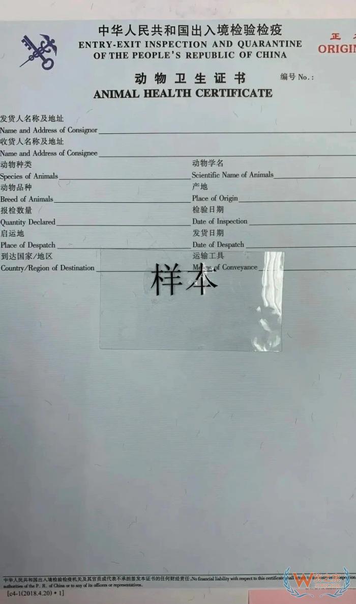檢驗(yàn)檢疫是什么意思？檢驗(yàn)檢疫證書(shū)的作用,檢驗(yàn)檢疫證明在哪里開(kāi)？