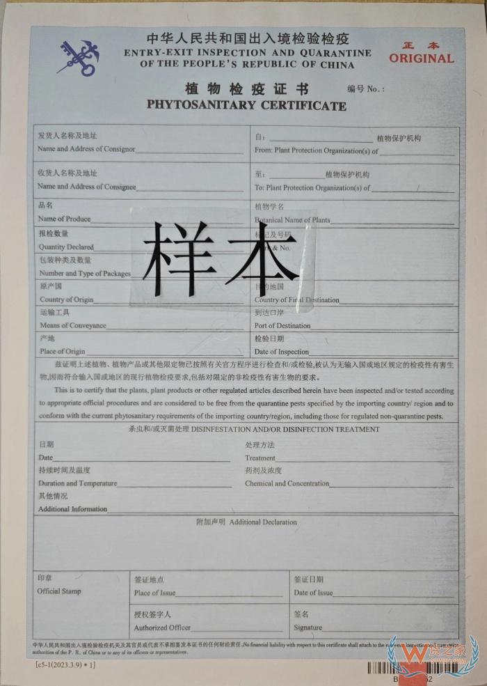 檢驗(yàn)檢疫是什么意思？檢驗(yàn)檢疫證書(shū)的作用,檢驗(yàn)檢疫證明在哪里開(kāi)？
