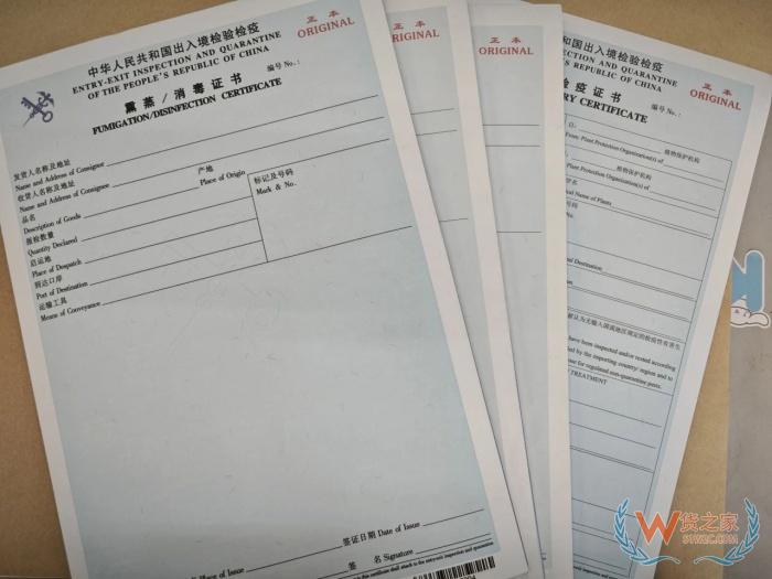檢驗(yàn)檢疫是什么意思？檢驗(yàn)檢疫證書(shū)的作用,檢驗(yàn)檢疫證明在哪里開(kāi)？