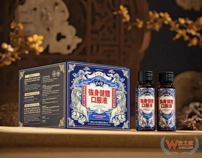 澳門保健品怎么進到內(nèi)地銷售？跨境電商VS一般貿(mào)易進口