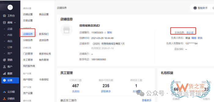 有贊商家開通跨境店鋪需要哪些資料資質(zhì)？跨境結(jié)算是怎樣的？