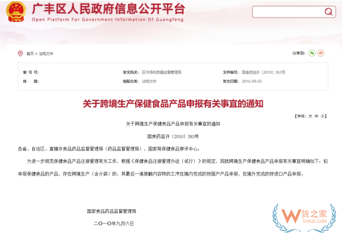 重罰600萬！將非進口產(chǎn)品冒充進口產(chǎn)品被嚴懲，還會面臨消費者賠償