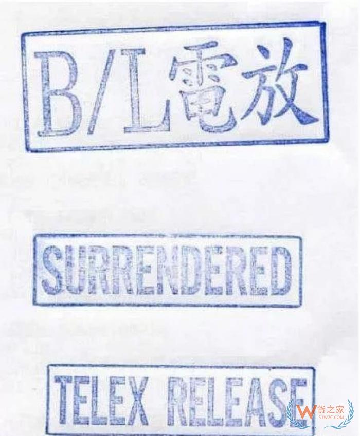 進出口海運放單方式對比:電放、正本提單、SWB三者區(qū)別