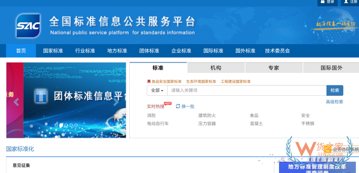商品歸類總規(guī)則，商品歸類編碼查詢工作方法——網(wǎng)絡(luò)查詢