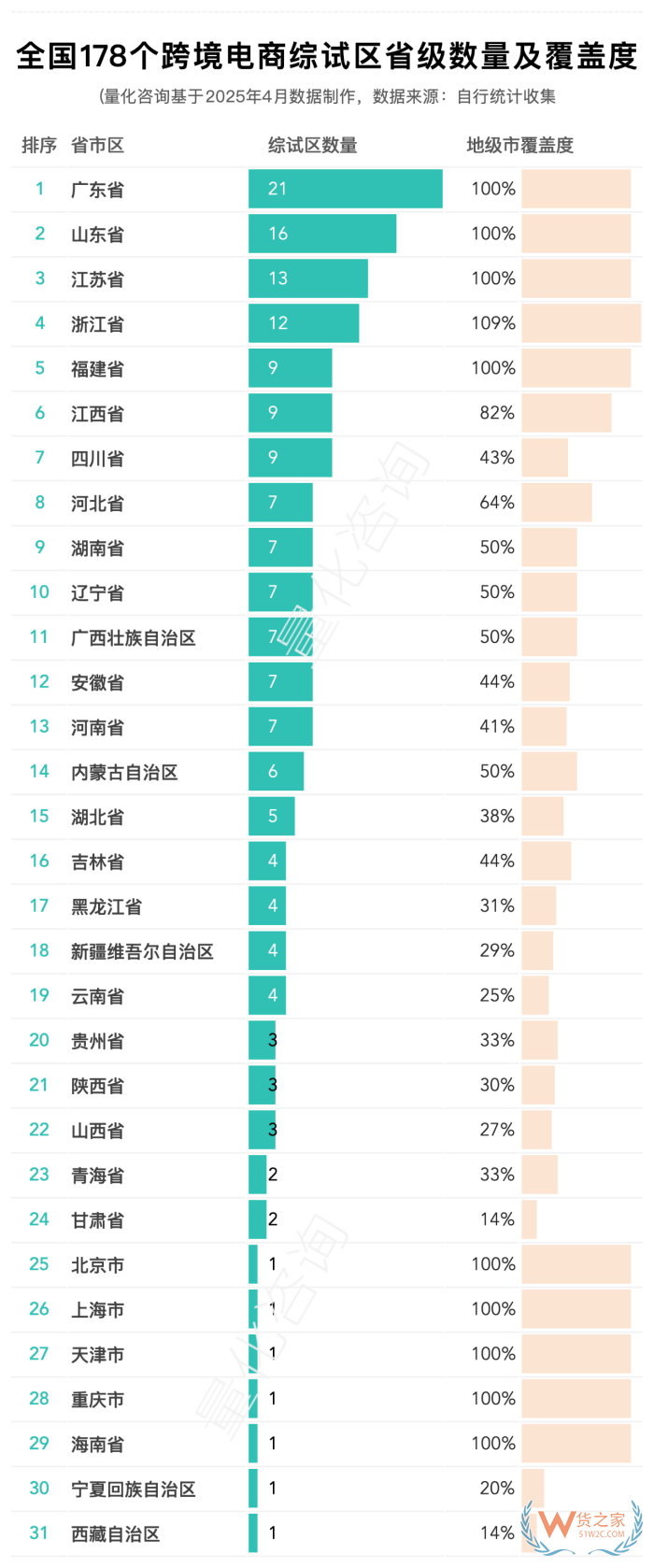 微信圖片_2025-08-11_153211_482.png