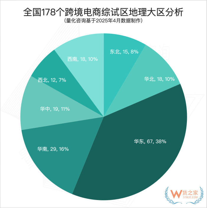 微信圖片_2025-08-11_153216_867.png