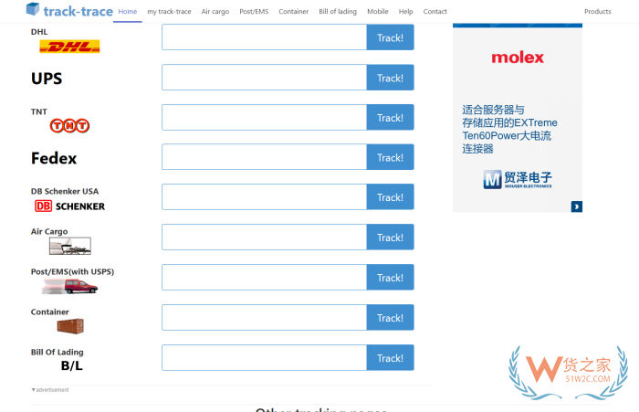 做外貿(mào)必備的12個網(wǎng)站,找客戶、查HS編碼、查運費、看關(guān)稅、出口退稅......