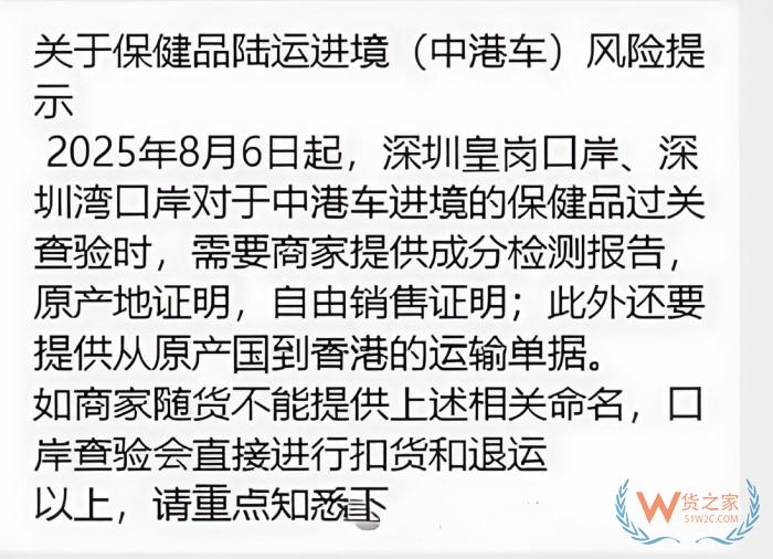 跨境進(jìn)口保健品合規(guī)證明，生產(chǎn)證明、可銷售證明、成份檢測(cè)證明......